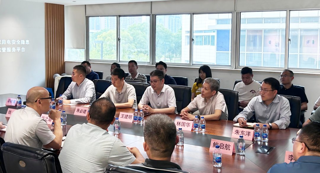 苏州高新区应急管理局莅临上海华宿电气参观考察 共探电气防火安全新路径